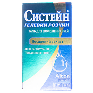Систейн р-р гелевый для увлажнения глаз фл. 10 мл
