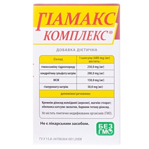 Гиамакс комплекс №60