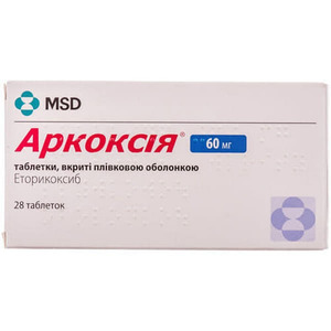 ДУБЛЬ Аркоксія табл. в/о 60 мг №28