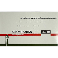 Крампалика табл. п/пл. об. 250мг №30 (10*3)