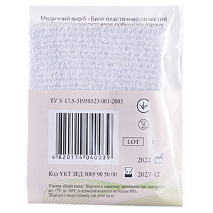 Бинт эласт.сетчат.труб.Тип-1 15смх7см хлопок (голова,бедро) Миран