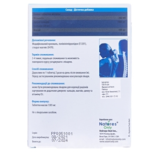 Супракал таблетки №30