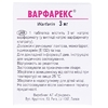 Варфарекс таблетки по 3 мг 100 шт. у контейнері