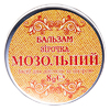 Бальзам Зiрочка Фармаком мозольний 8 г