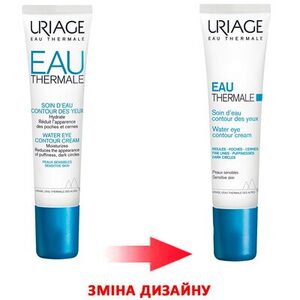 Крем Uriage EAU THERMALE увлажняющий для контура глаз 15 мл
