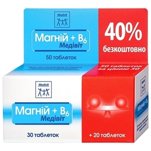 Медивит Магний+В6 таблетки 550 мг №50