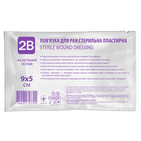 Повязка для ран 2В 9x5см