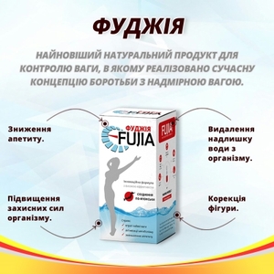 Фуджія капс.300 мг №60