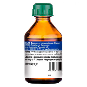 Аммиака раствор 10% по 40 мл во флаконе - Виола