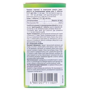 Береш Холестерин Контроль, таблетки, покриті пл. оболочкою, №60