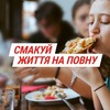 Гавіскон Форте мятна суспензія по 10 мл у саші 20 шт.