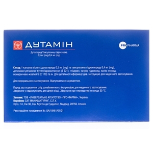 Дутамин капсулы по 0.5 мг/0.4 мг 30 шт. (6х5)