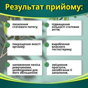 Аирбул капс. 300 мг №8