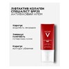 Крем-уход Vichy Лифтактив Коллаген Специалист SPF-25 антивозрастной для всех типов кожи 50 мл