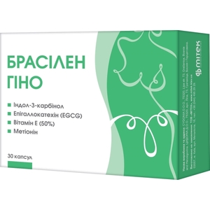 Брасілен Гіно капс. №30