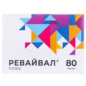Ревайвал Плюс капс.№80