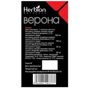 Верона капсулы 60 шт. во флаконе