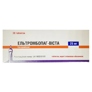 Эльтромбопаг-Виста табл. п/о 25мг №28