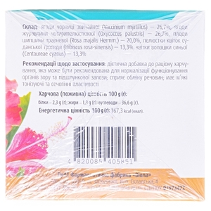 Фіточай ФІТОВІОЛ №12 Чорниця по 1,5 г. №20