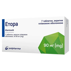 Этора табл. п/о 90мг №7