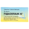 Гідазепам IC таблетки по 0.02 г 20 шт. (10х2)