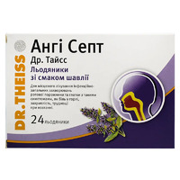 Анги Септ Др Тайсс леденцы со вкусом шалфея 24 шт. (12х2)
