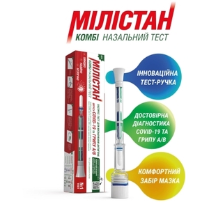 Тест COVID-19 экспресс-тест Милистан Комби д/опред. антигена и гриппа А/В