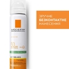 Спрей La Roche-Posay Антгеліос Ультралегкий SPF50 Сонцезахисний засіб для обличчя 75млБОМ