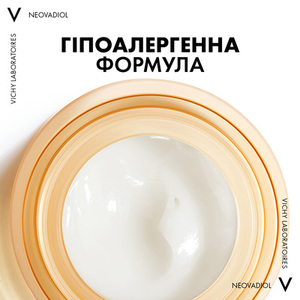 Крем Vichy Неовадиол Ночной Антивозрастной с охл.эфф-м для увеличения упругости и оттенка кожи 50 мл