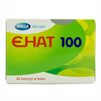 Энат-100 капсулы 100 МЕ 30 шт. (10х3)