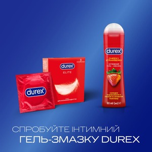 Презервативи латексні з силіконовою змазкою  DUREX®  Elite (тонкі), З шт