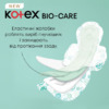 Прокладки Kotex Bio-Care нічні з крильцями №6