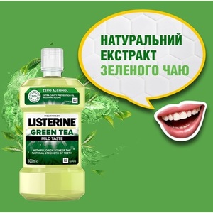 Ополіскувач LISTERINE ротової порожнини Зелений чай 500 мл