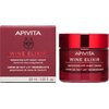 Крем Apivita WINE ELIXIR ночной при морщинах для увеличения упругости кожи с пчелинным воском 50мл