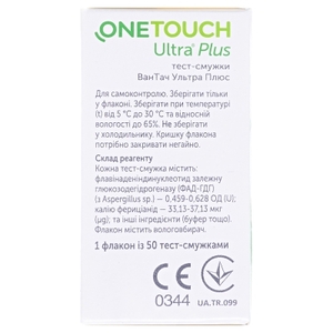 Тест-полоски One Touch Ultra Plus №50