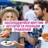 Гавискон двойного действия суспензия по 10 мл в саше 24 шт.