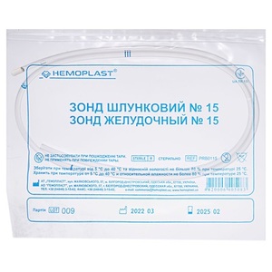 Зонд желудочный №15 Гемопласт