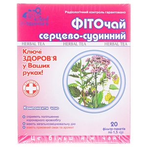 Фіточай КЗ Серцево-судинний №17 1,5г ф/п №20