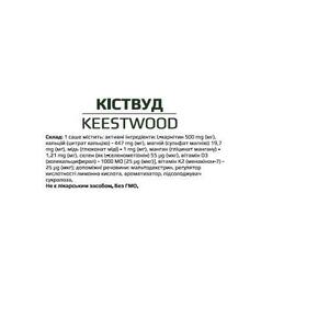 Кіствуд пор. саше №20