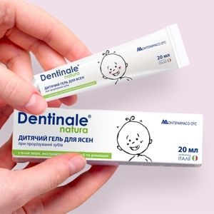 Дитячий гель для ясен при прорізуванні зубів Dentinale Natura 20мл