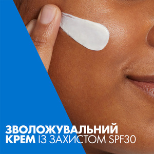 Крем CeraVe Дневной увлажн. для нормальной и сухой кожи лица SPF30 52 мл