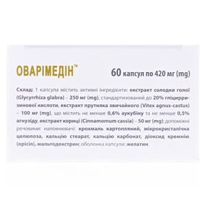 Оваримедин капс.№60