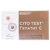 Тест-система CITO TEST Гепатит C HCV