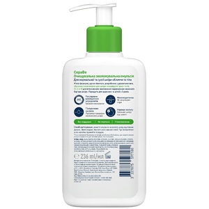 Эмульсия CeraVe Очищающая увлажн. для нормальной и сухой кожи лица и тела 236 мл