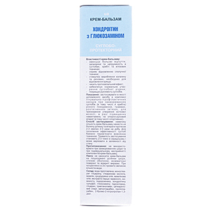 Крем-бальзам Эликсир Хондроитин с глюкозамином 75 мл