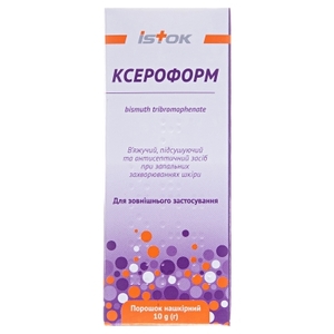 Ксероформ порошок по 10 г во флаконе 1 шт.