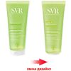 Гель SVR Себіаклер очищуючий 200 мл
