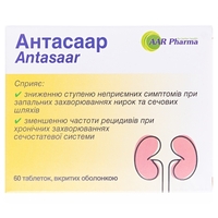 Антасаар табл. №60