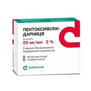 Пентоксифиллин-Дарница раствор для инъекций 20 мг/мл в ампулах по 5 мл 10 шт.
