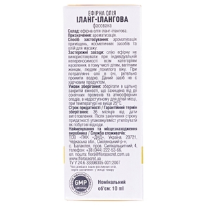 Масло FloraSecret эфирное иланг-иланговое 10 мл